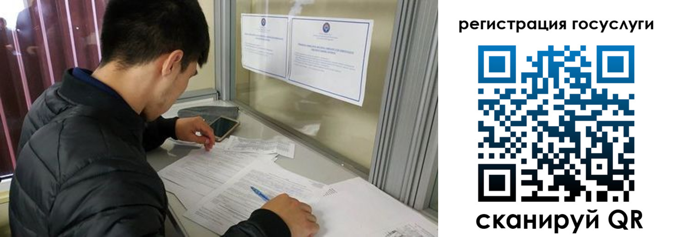 прописка иностранных граждан в Новгородской области