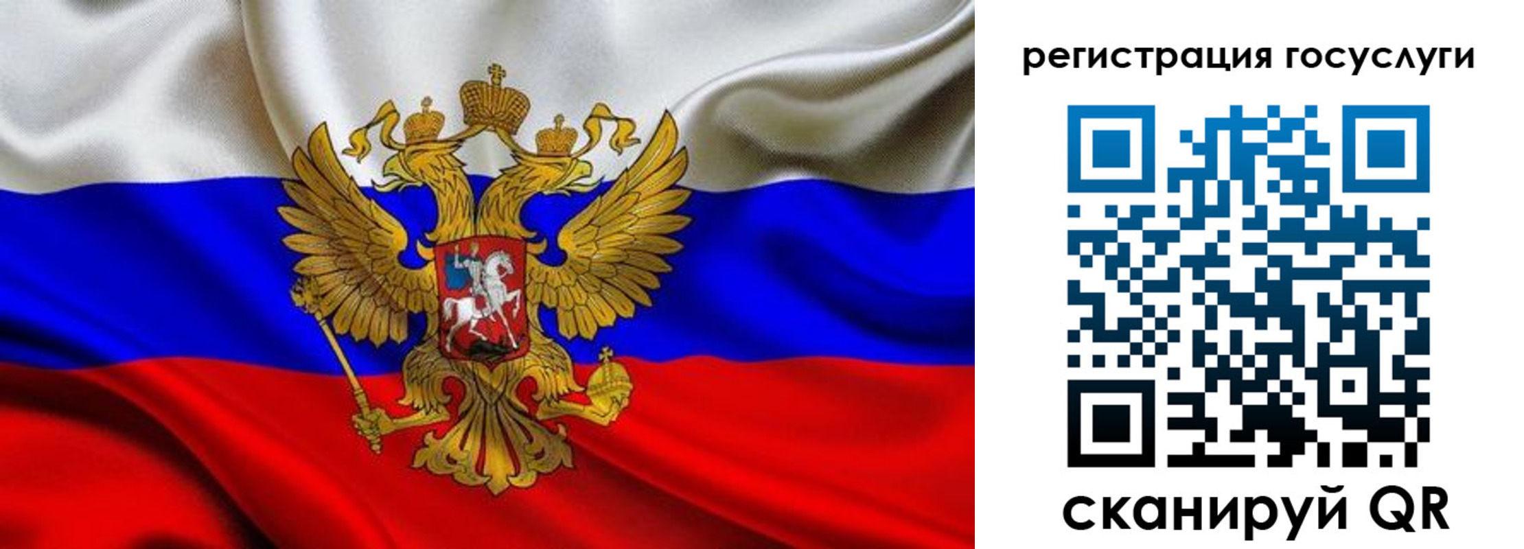 временная регистрация адрес в Новгородской области