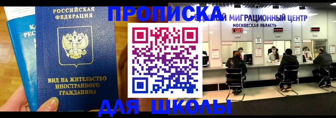 регистрация в Новгородской области